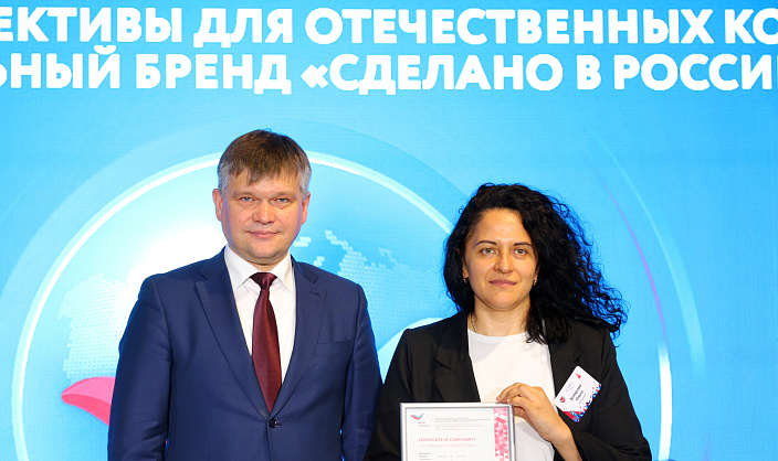 В Волгограде обсудили интеграцию региональных брендов и «Сделано в России»